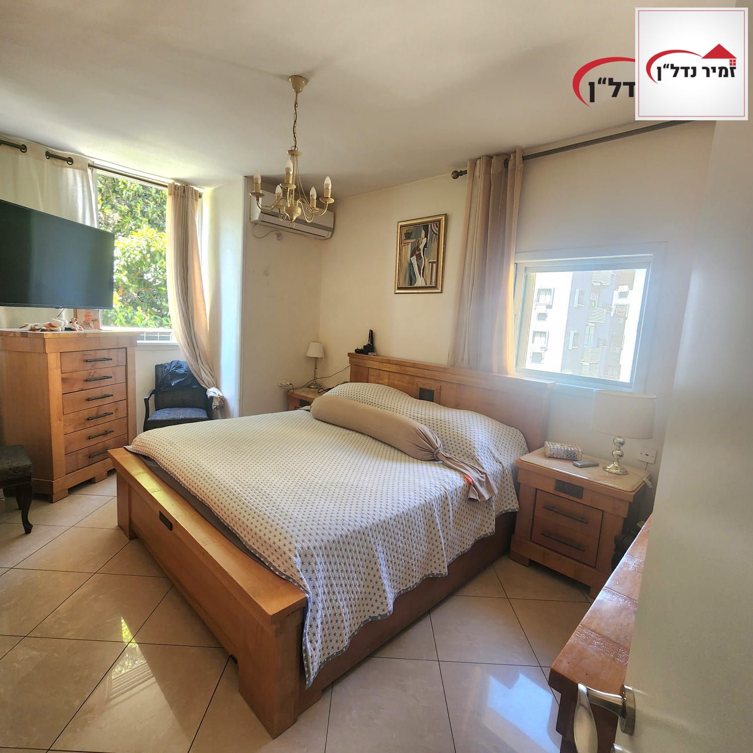 מהסמארטפון שלי